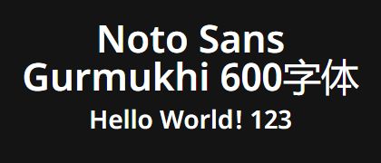 Noto-Sans-Gurmukhi-600