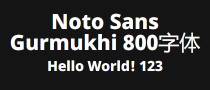 Noto-Sans-Gurmukhi-800