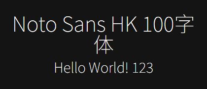 Noto-Sans-HK-100
