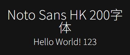 Noto-Sans-HK-200