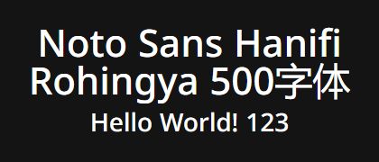 Noto-Sans-Hanifi-Rohingya-500