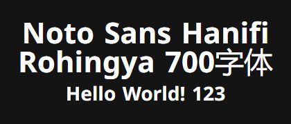 Noto-Sans-Hanifi-Rohingya-700