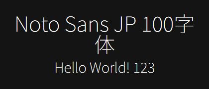 Noto-Sans-JP-100