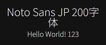 Noto-Sans-JP-200