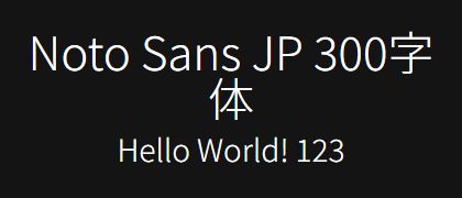 Noto-Sans-JP-300