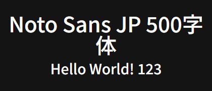 Noto-Sans-JP-500