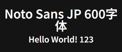 Noto-Sans-JP-600