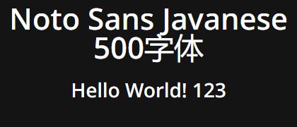 Noto-Sans-Javanese-500