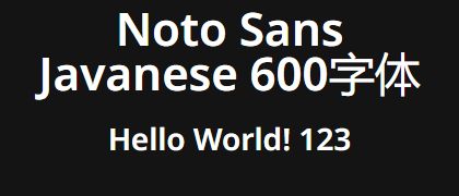 Noto-Sans-Javanese-600