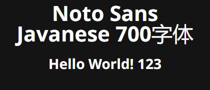 Noto-Sans-Javanese-700