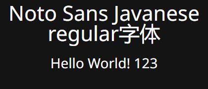 Noto-Sans-Javanese-regular