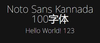 Noto-Sans-Kannada-100