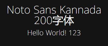 Noto-Sans-Kannada-200