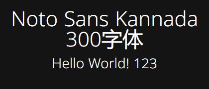 Noto-Sans-Kannada-300