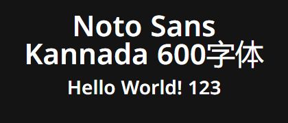 Noto-Sans-Kannada-600