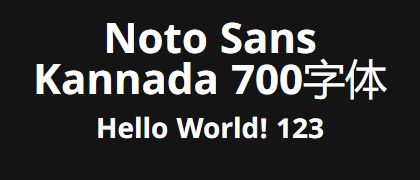 Noto-Sans-Kannada-700