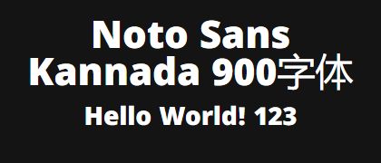 Noto-Sans-Kannada-900