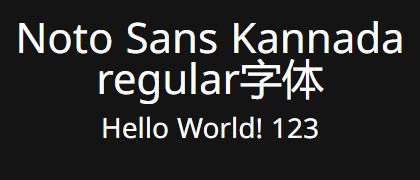 Noto-Sans-Kannada-regular