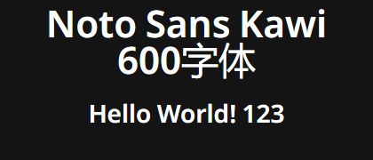 Noto-Sans-Kawi-600