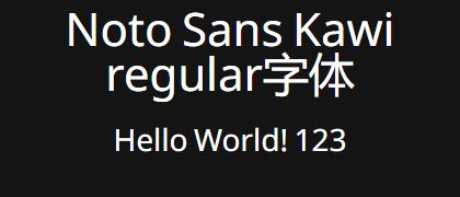 Noto-Sans-Kawi-regular