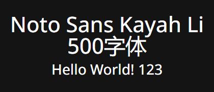 Noto-Sans-Kayah-Li-500