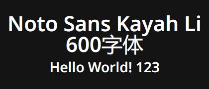 Noto-Sans-Kayah-Li-600