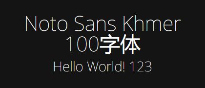 Noto-Sans-Khmer-100