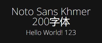 Noto-Sans-Khmer-200
