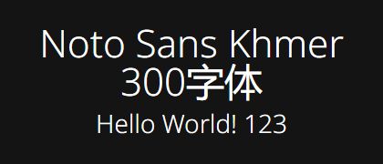 Noto-Sans-Khmer-300