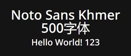 Noto-Sans-Khmer-500
