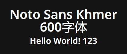 Noto-Sans-Khmer-600