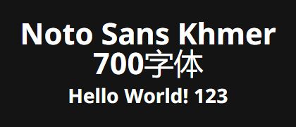 Noto-Sans-Khmer-700