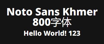 Noto-Sans-Khmer-800