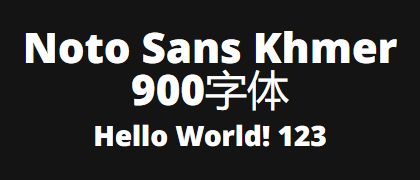 Noto-Sans-Khmer-900