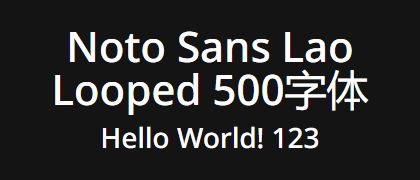Noto-Sans-Lao-Looped-500