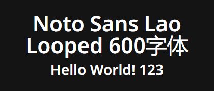 Noto-Sans-Lao-Looped-600