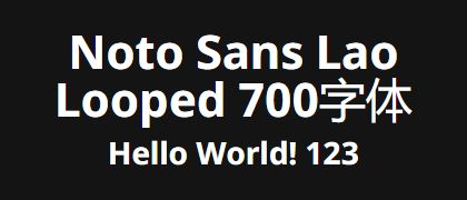 Noto-Sans-Lao-Looped-700