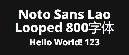 Noto-Sans-Lao-Looped-800