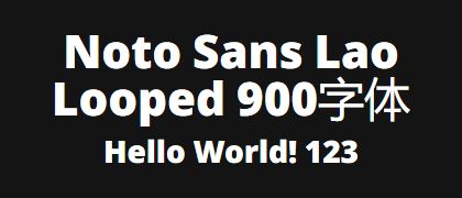 Noto-Sans-Lao-Looped-900
