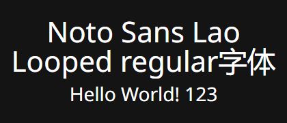 Noto-Sans-Lao-Looped-regular
