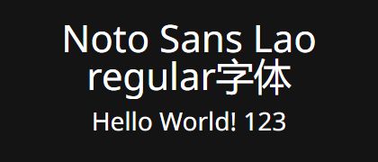 Noto-Sans-Lao-regular