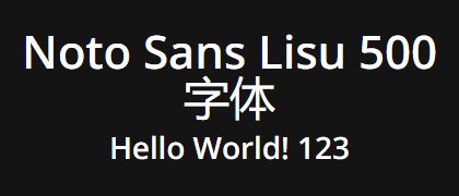 Noto-Sans-Lisu-500