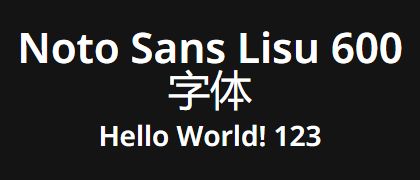 Noto-Sans-Lisu-600