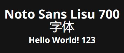 Noto-Sans-Lisu-700