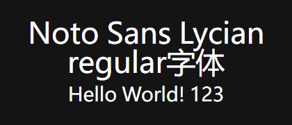 Noto-Sans-Lycian-regular