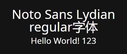 Noto-Sans-Lydian-regular
