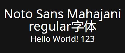 Noto-Sans-Mahajani-regular