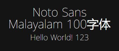 Noto-Sans-Malayalam-100