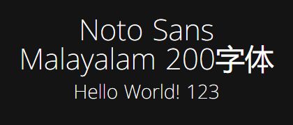 Noto-Sans-Malayalam-200