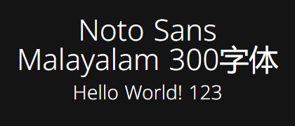 Noto-Sans-Malayalam-300